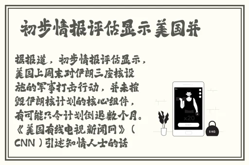 抖音D2天堂